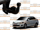  Bosal-VFM 7603A  Chery Bonus 