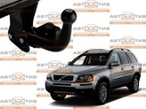  Bosal-VFM 7010A  Volvo XC90